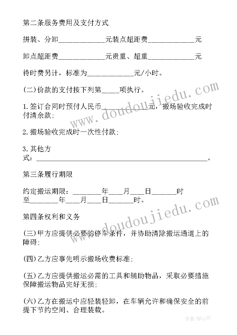 文化创意方案(实用9篇)