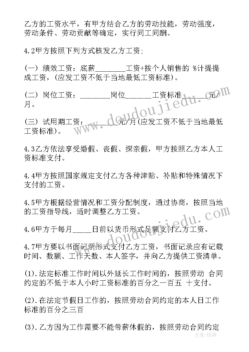 最新语文教师工作计划参考文献 语文教师工作计划参考(大全5篇)