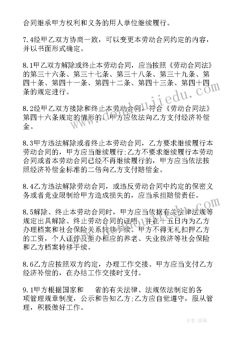 最新语文教师工作计划参考文献 语文教师工作计划参考(大全5篇)