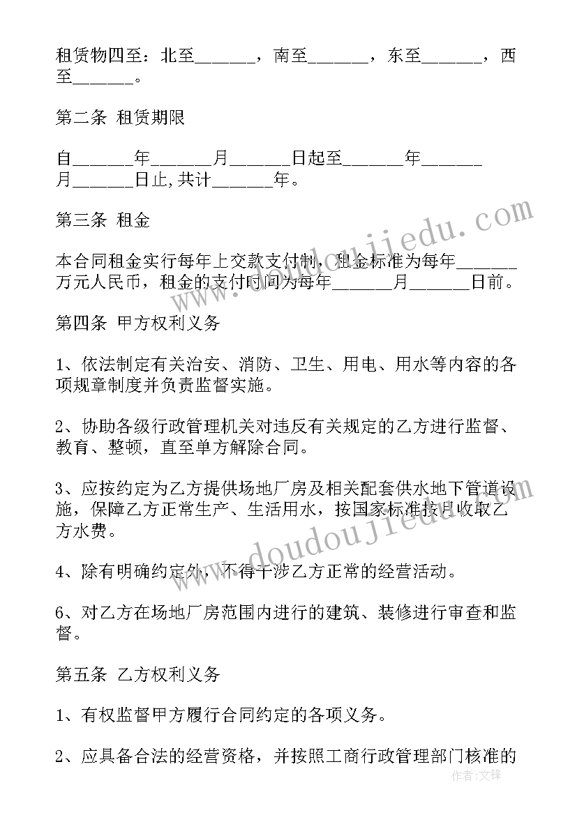 2023年有偿服务工作计划(模板6篇)