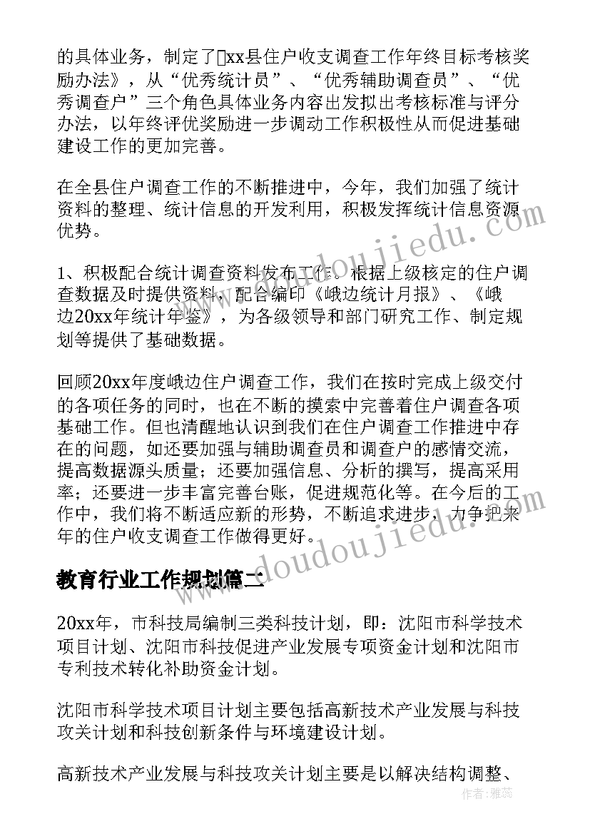 最新小班长大一岁了活动反思 小班区域活动总结(模板9篇)