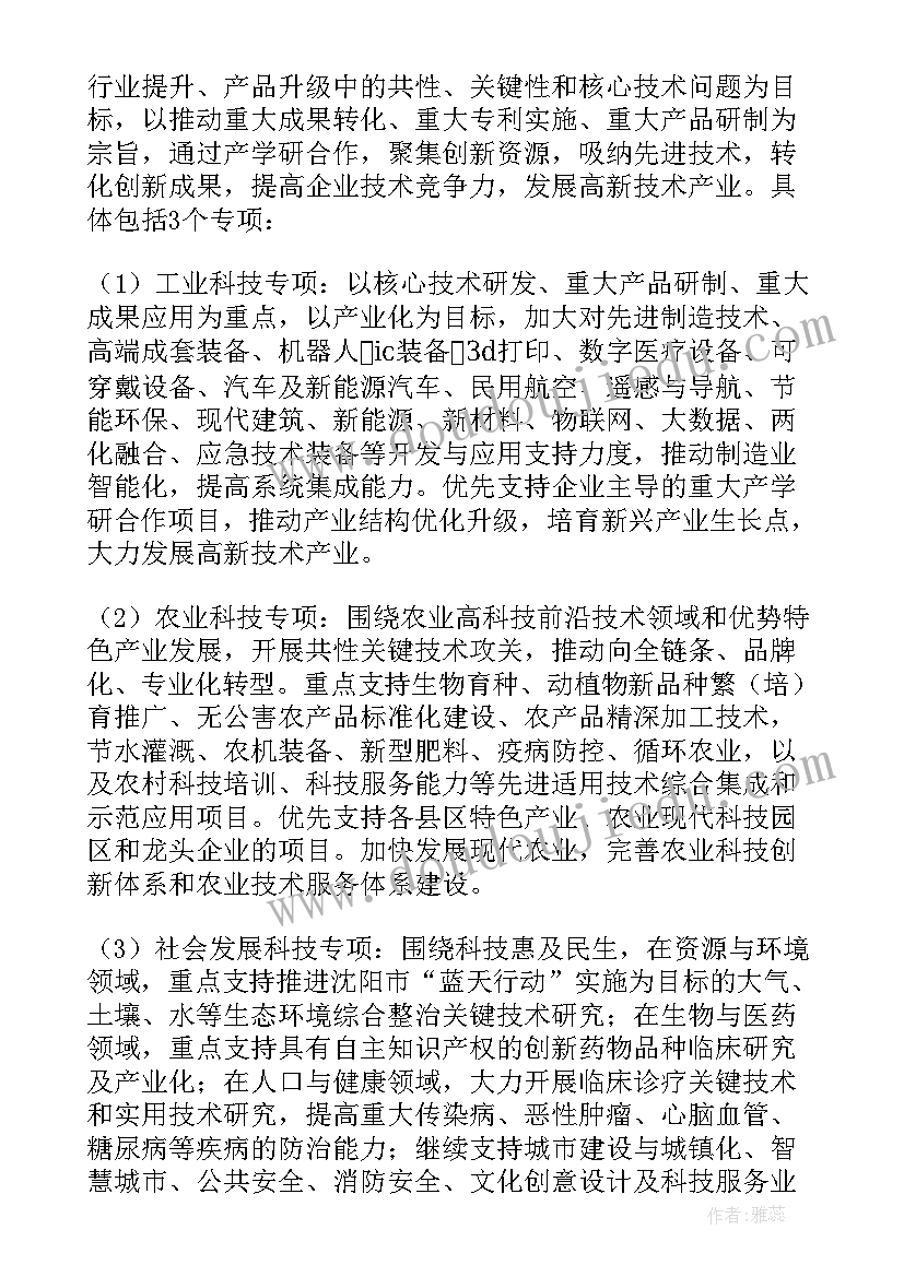 最新小班长大一岁了活动反思 小班区域活动总结(模板9篇)