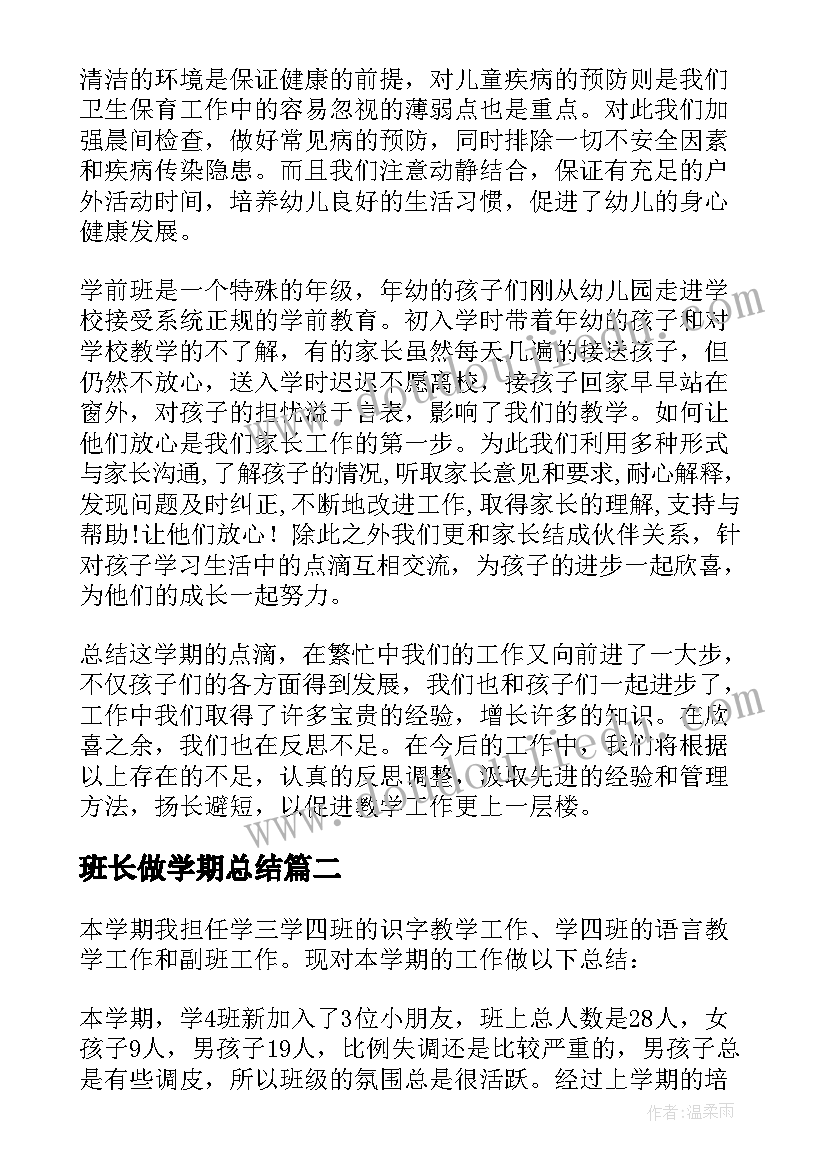 韵语识字教学反思 识字教学反思(大全5篇)