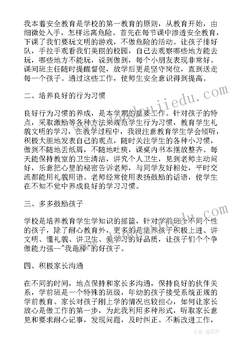 韵语识字教学反思 识字教学反思(大全5篇)