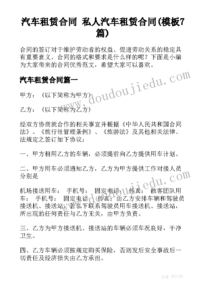 最新劳动教育的国旗下讲话稿 劳动教育国旗下讲话稿(优质10篇)