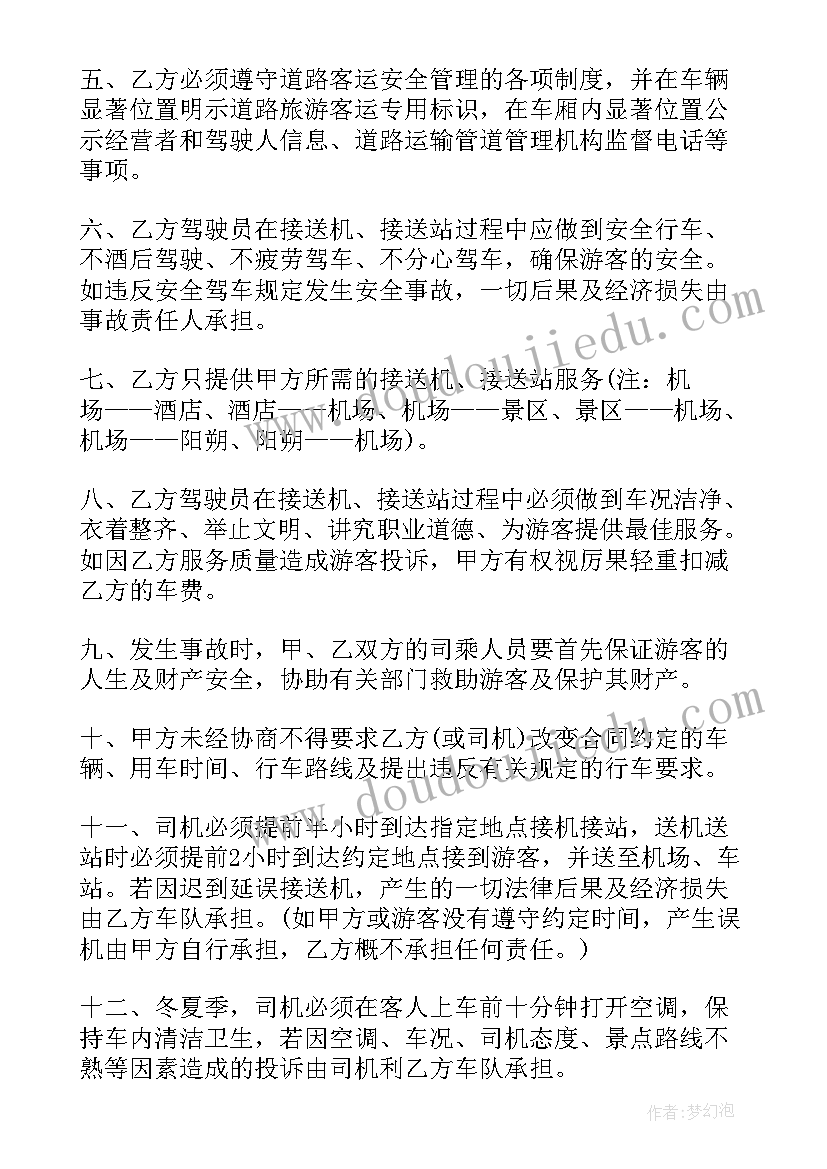 最新劳动教育的国旗下讲话稿 劳动教育国旗下讲话稿(优质10篇)