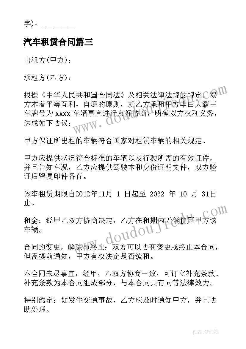 最新劳动教育的国旗下讲话稿 劳动教育国旗下讲话稿(优质10篇)