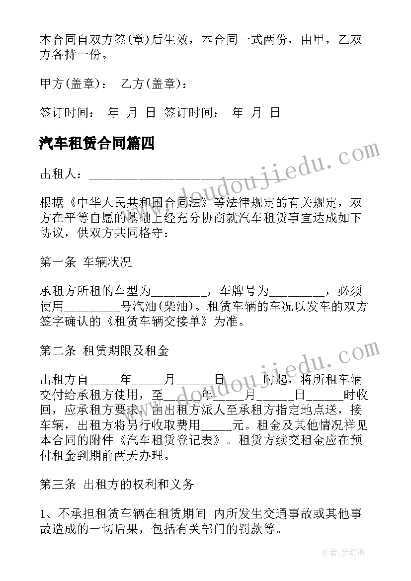 最新劳动教育的国旗下讲话稿 劳动教育国旗下讲话稿(优质10篇)