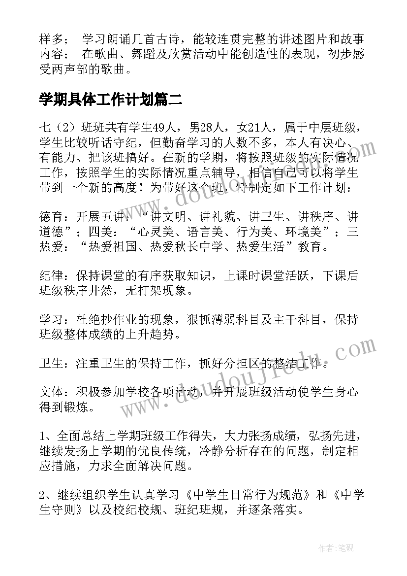 最新呼伦贝尔大草原导游词 呼伦贝尔草原景观导游词(优秀5篇)