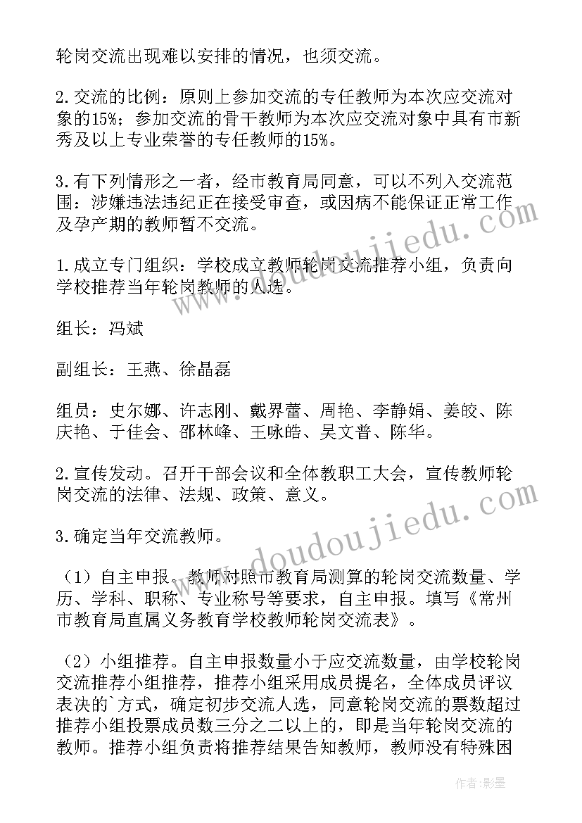 2023年乡镇工作补贴工作总结 乡镇工作补贴审批工作总结热门(精选5篇)