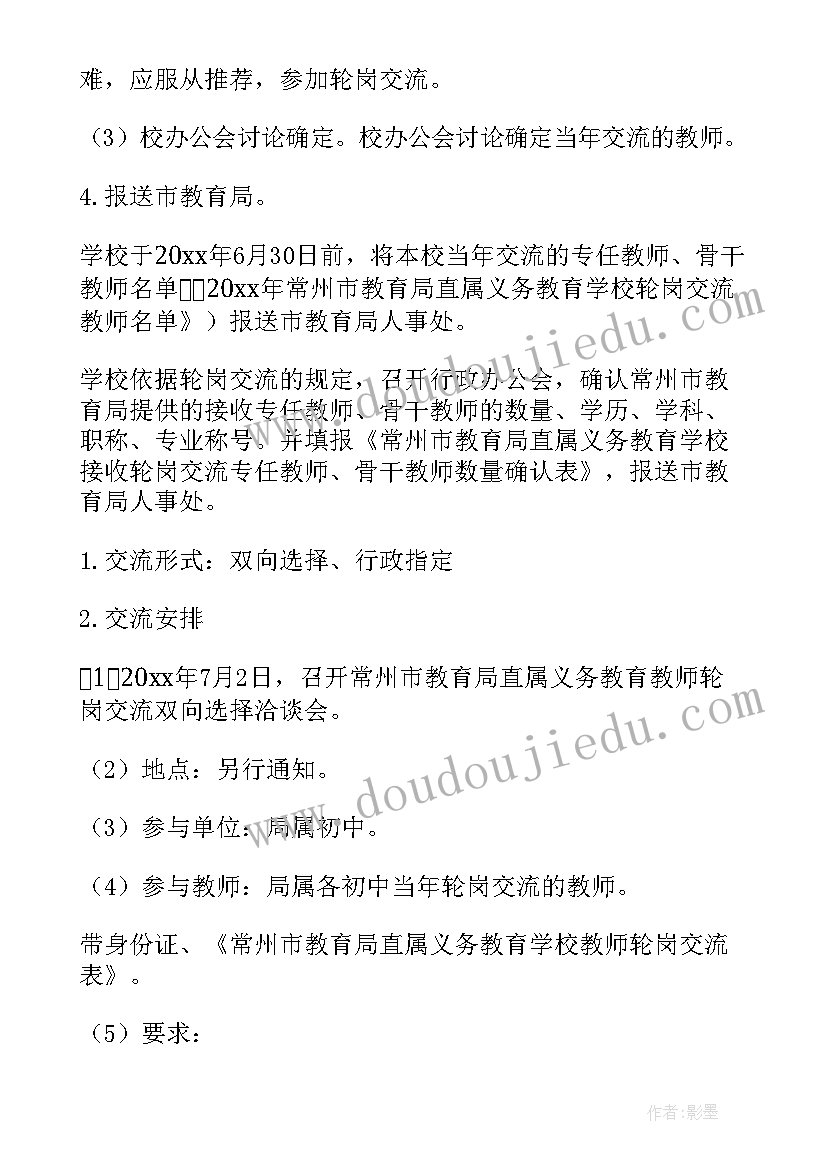 2023年乡镇工作补贴工作总结 乡镇工作补贴审批工作总结热门(精选5篇)