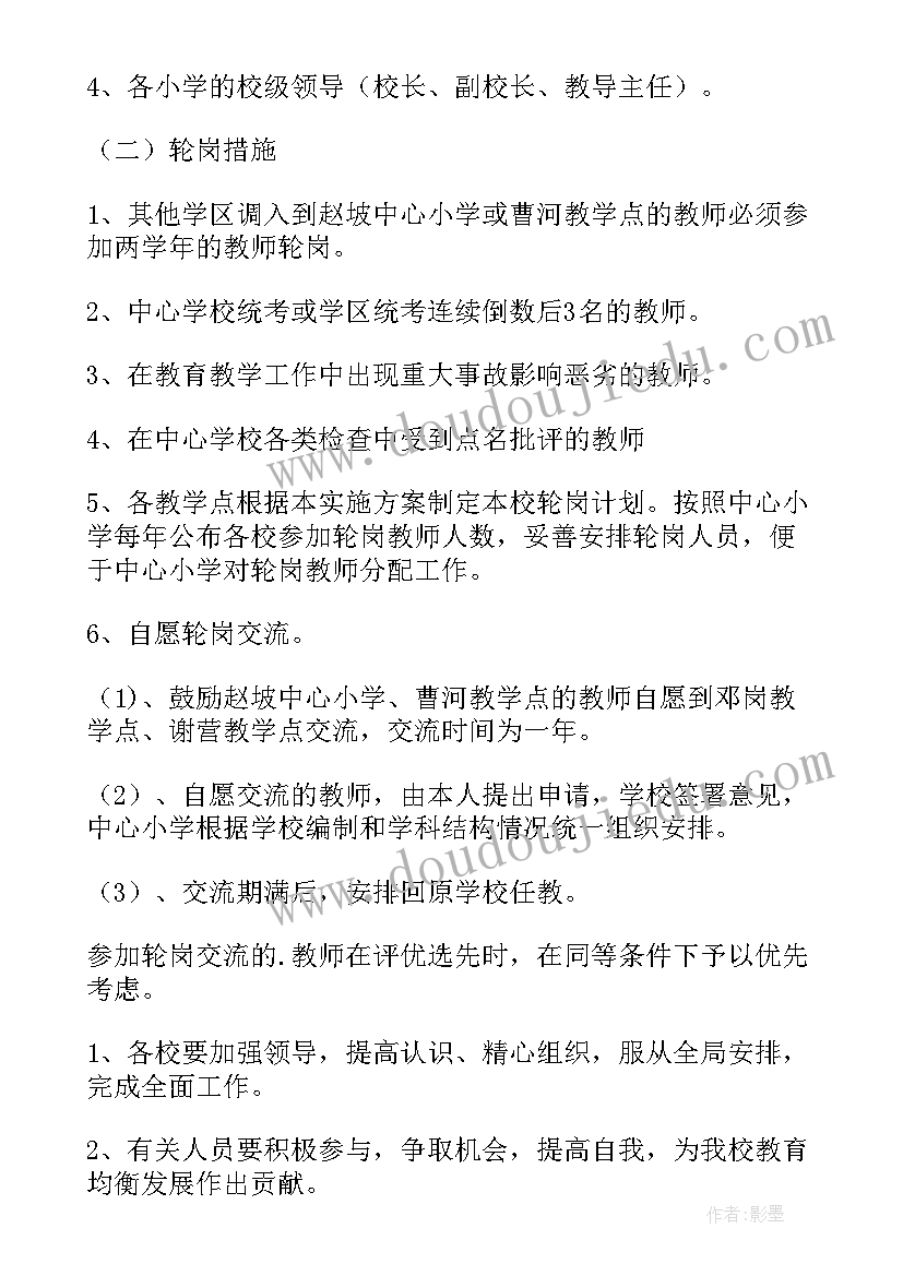 2023年乡镇工作补贴工作总结 乡镇工作补贴审批工作总结热门(精选5篇)