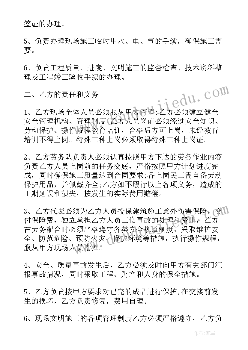 2023年幼儿教师专业发展三年规划表 民办幼儿园教师专业发展规划计划(汇总5篇)