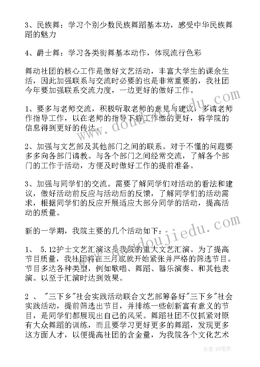 最新大学毕业简历 大学毕业生个人简历(精选5篇)