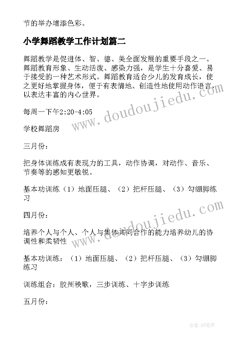 最新大学毕业简历 大学毕业生个人简历(精选5篇)