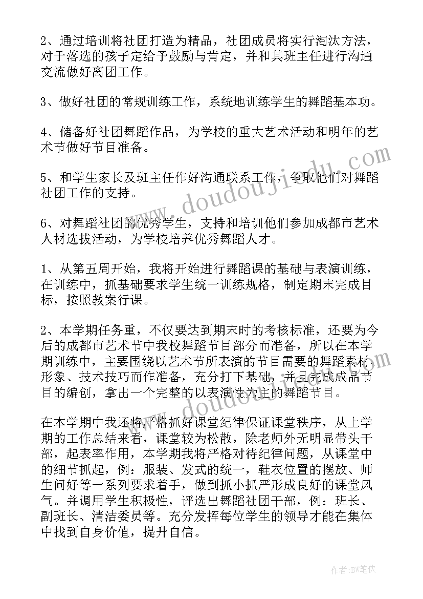 最新大学毕业简历 大学毕业生个人简历(精选5篇)