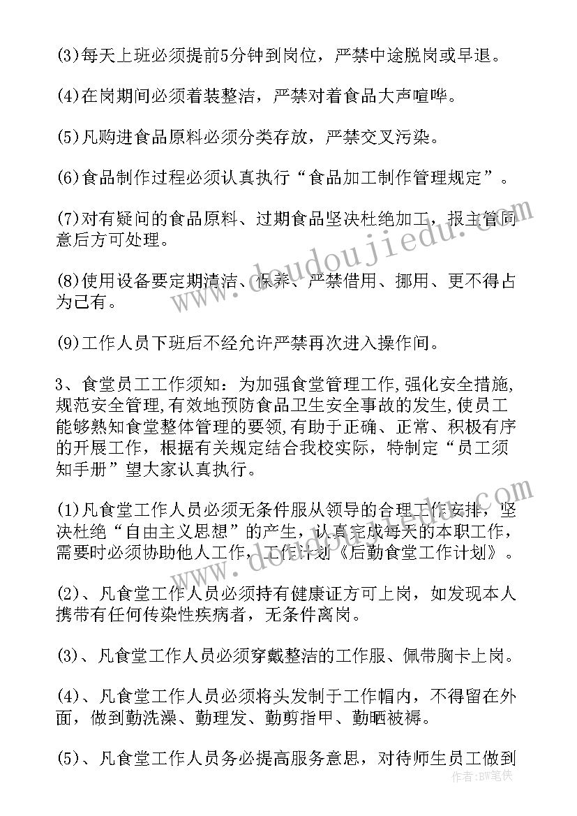 四年级课前三分钟演讲历史故事视频(大全5篇)