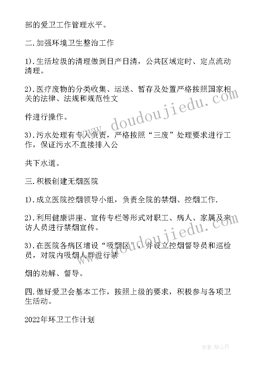 2023年和时间赛跑教学设计第二课时 和时间赛跑教学反思(实用5篇)