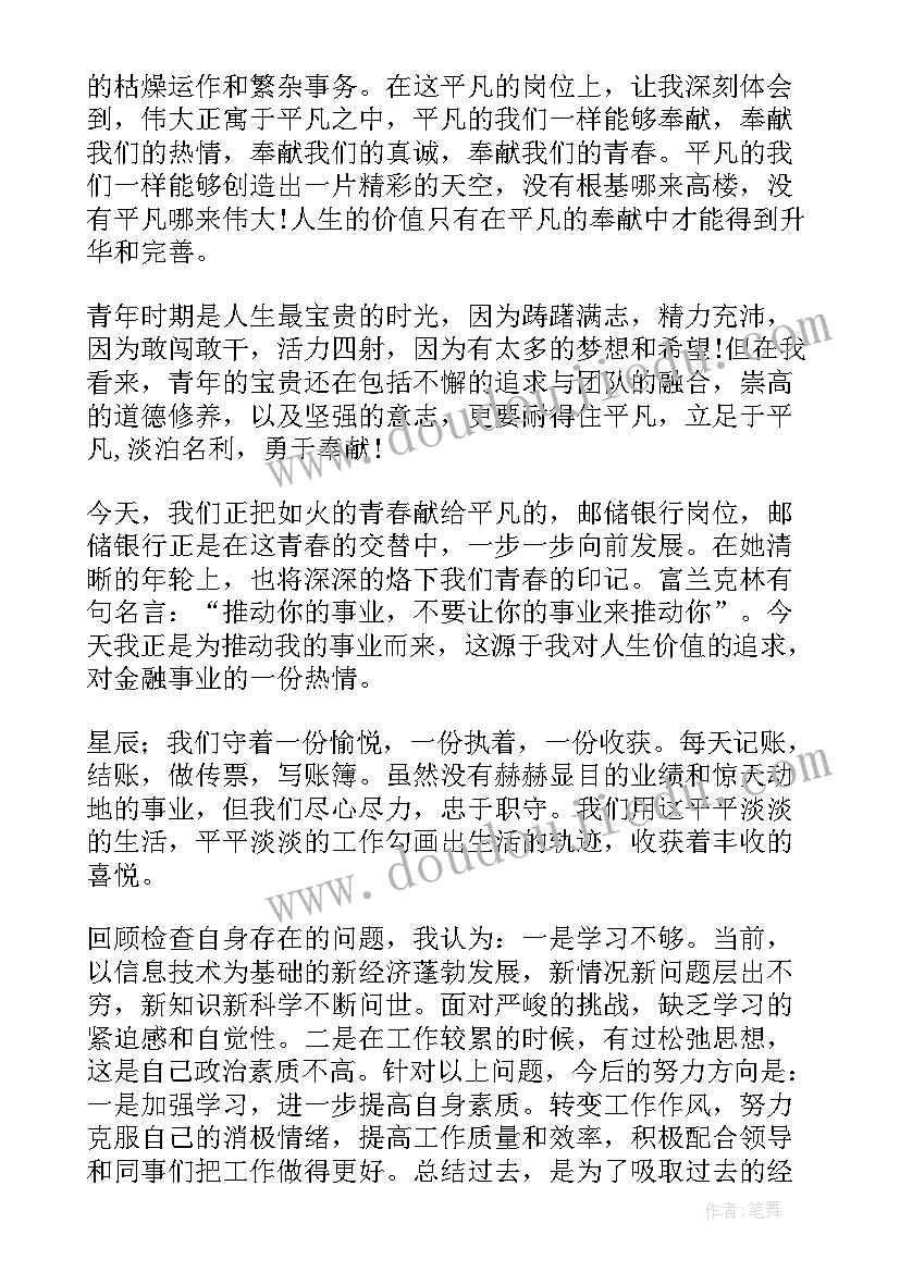 2023年员工总结报告对公司的建议及意见(优秀9篇)