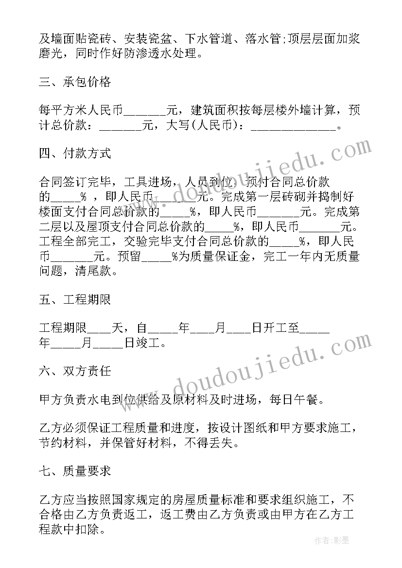 三年级技术教学计划第一单元(汇总8篇)