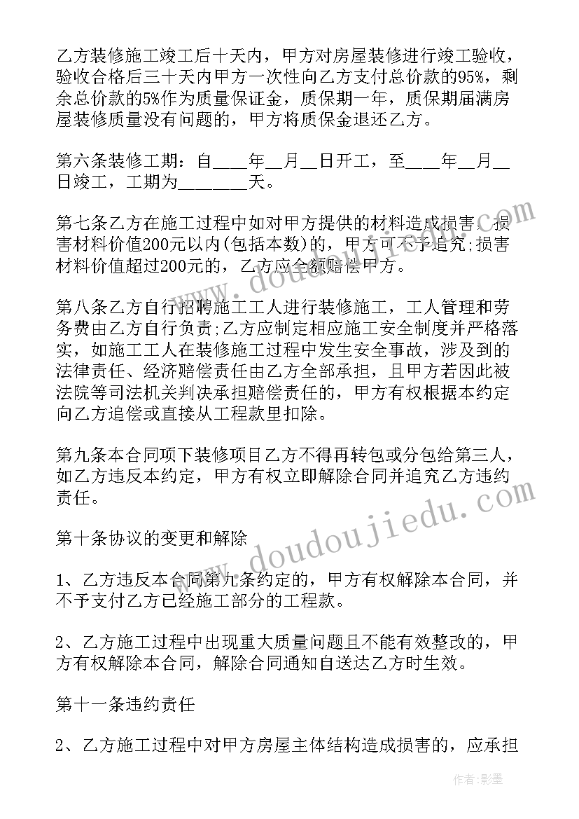 三年级技术教学计划第一单元(汇总8篇)