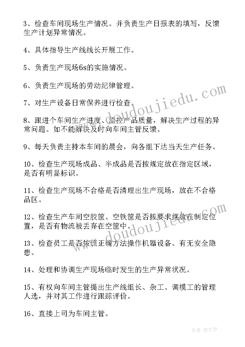 组装工作总结(实用5篇)