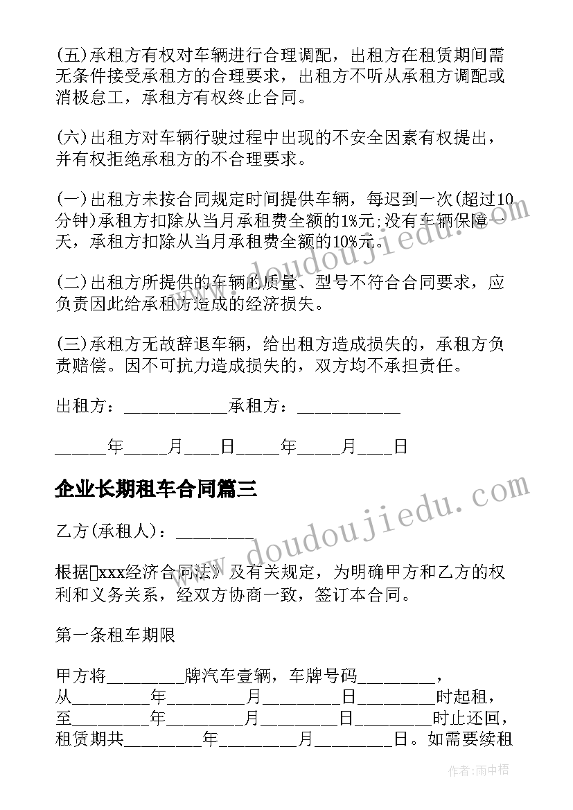 2023年校党委书记述职述廉报告 高校党支部书记述职报告(模板5篇)