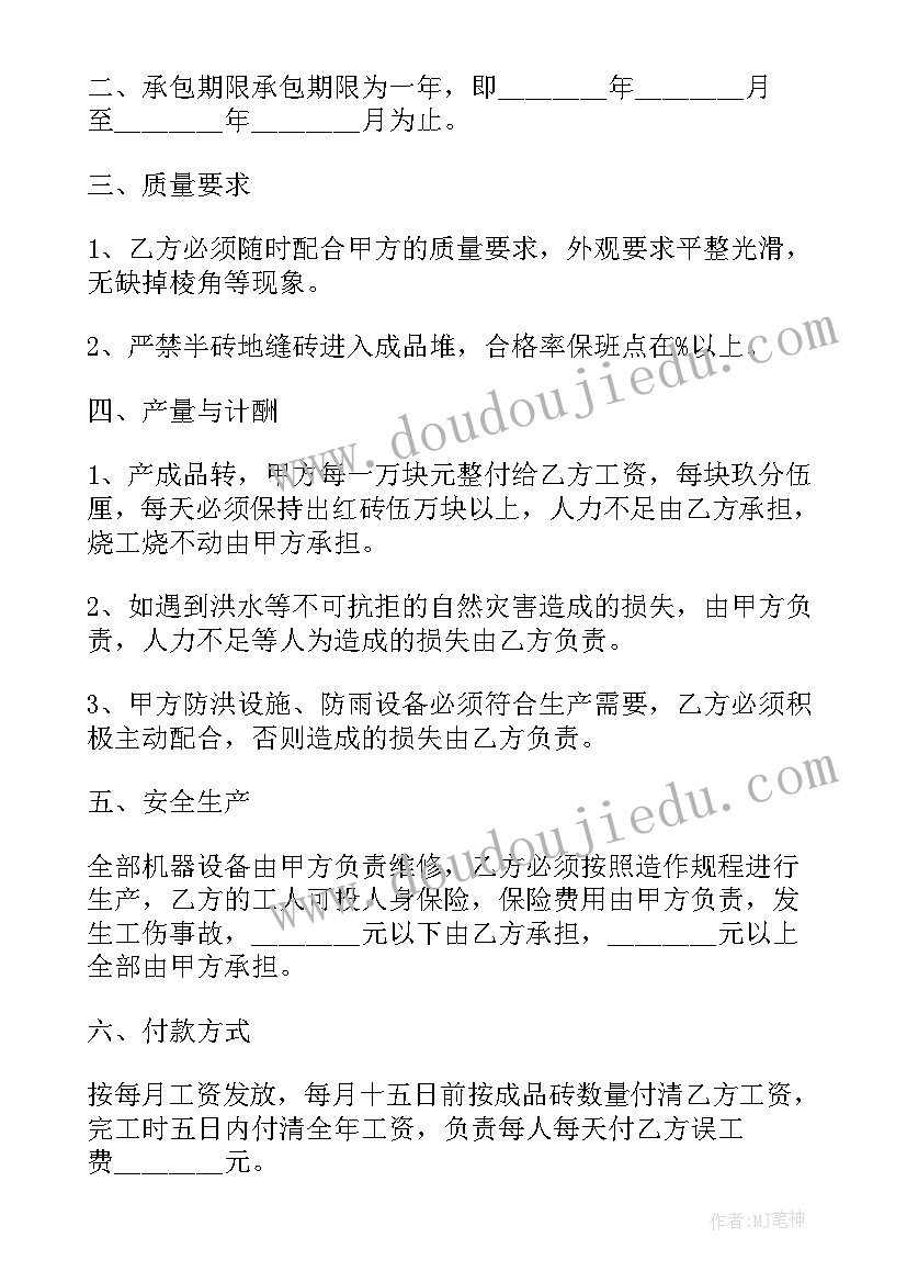 个成长报告大学生(精选9篇)