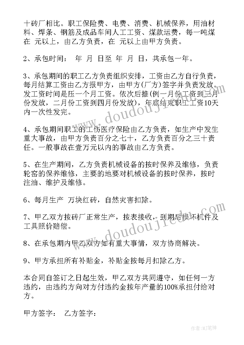 个成长报告大学生(精选9篇)