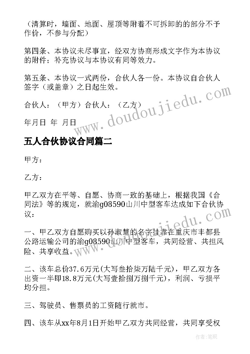 医学护理求职信(实用9篇)