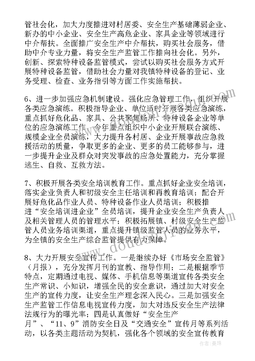 最新竞聘组长竞聘词 班组长竞聘演讲稿(大全5篇)