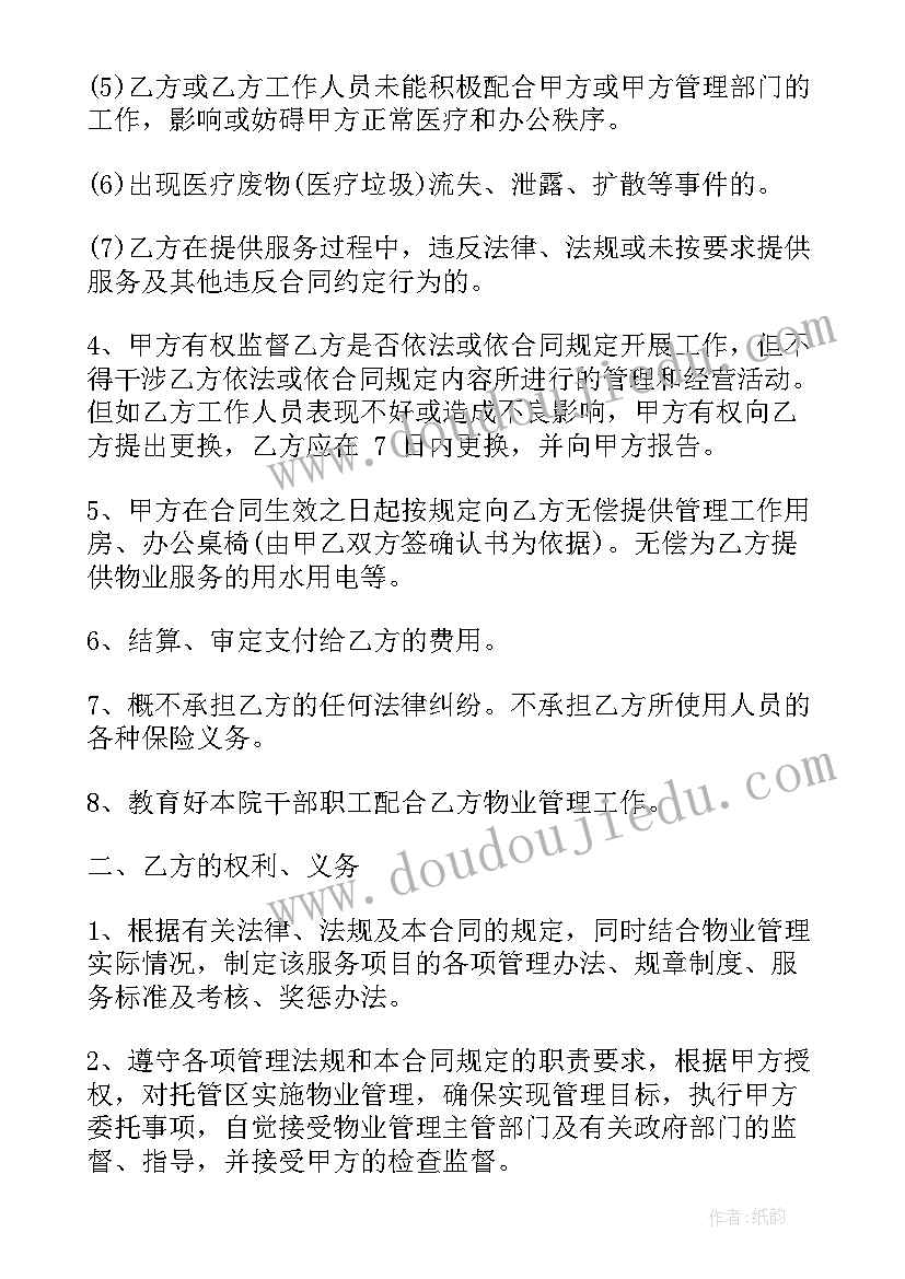 时事报告大学生版心得体会版(大全9篇)