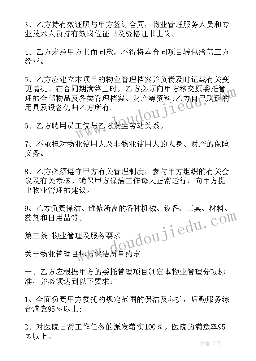 时事报告大学生版心得体会版(大全9篇)