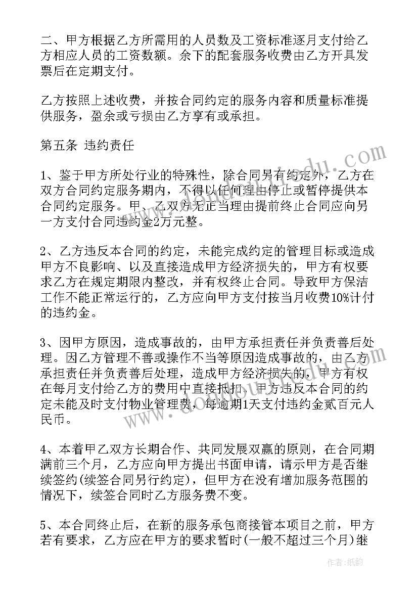 时事报告大学生版心得体会版(大全9篇)