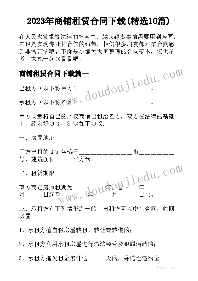 2023年宝宝周岁答谢宴屏保 宝宝周岁宴答谢词(模板5篇)