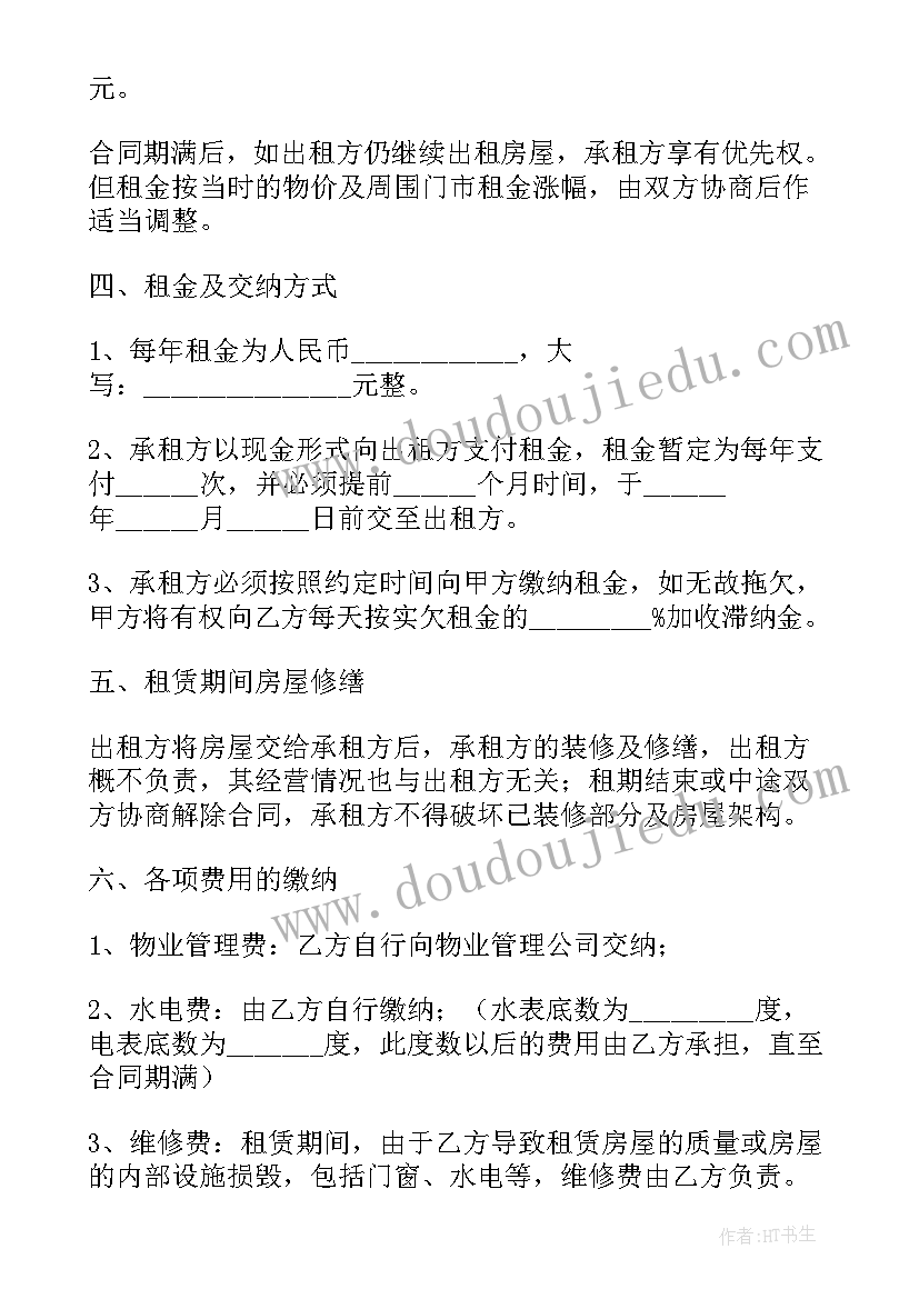 2023年宝宝周岁答谢宴屏保 宝宝周岁宴答谢词(模板5篇)