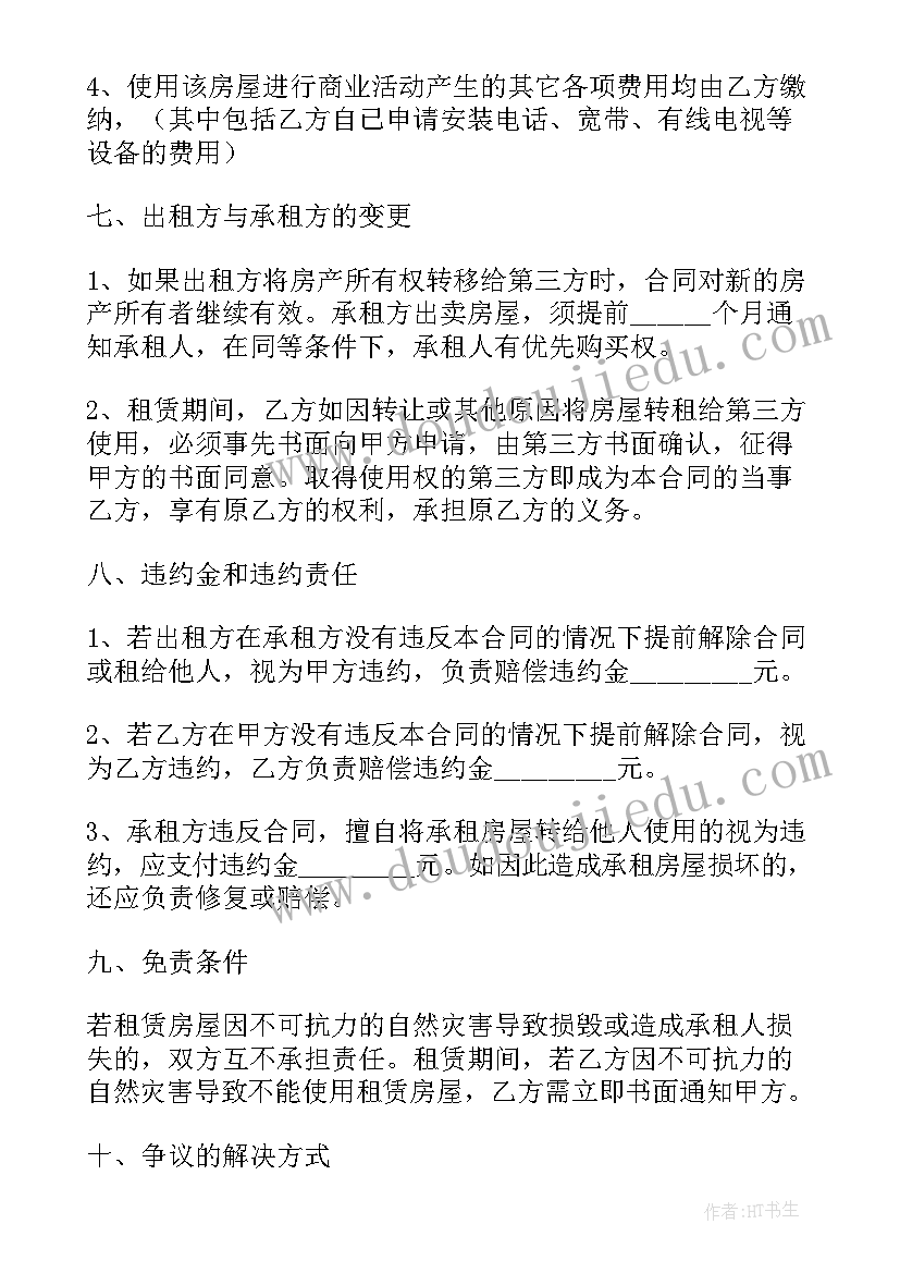 2023年宝宝周岁答谢宴屏保 宝宝周岁宴答谢词(模板5篇)