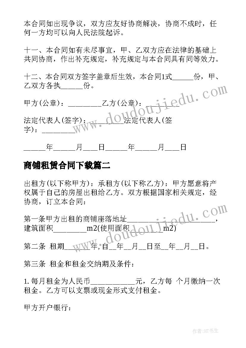 2023年宝宝周岁答谢宴屏保 宝宝周岁宴答谢词(模板5篇)