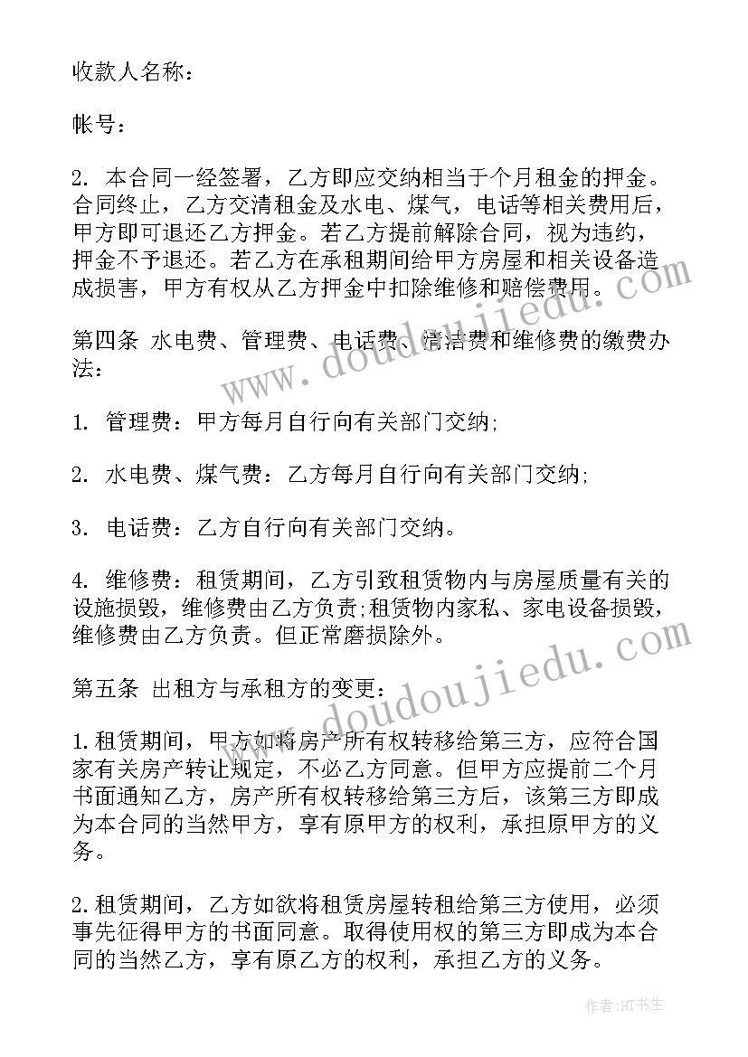 2023年宝宝周岁答谢宴屏保 宝宝周岁宴答谢词(模板5篇)