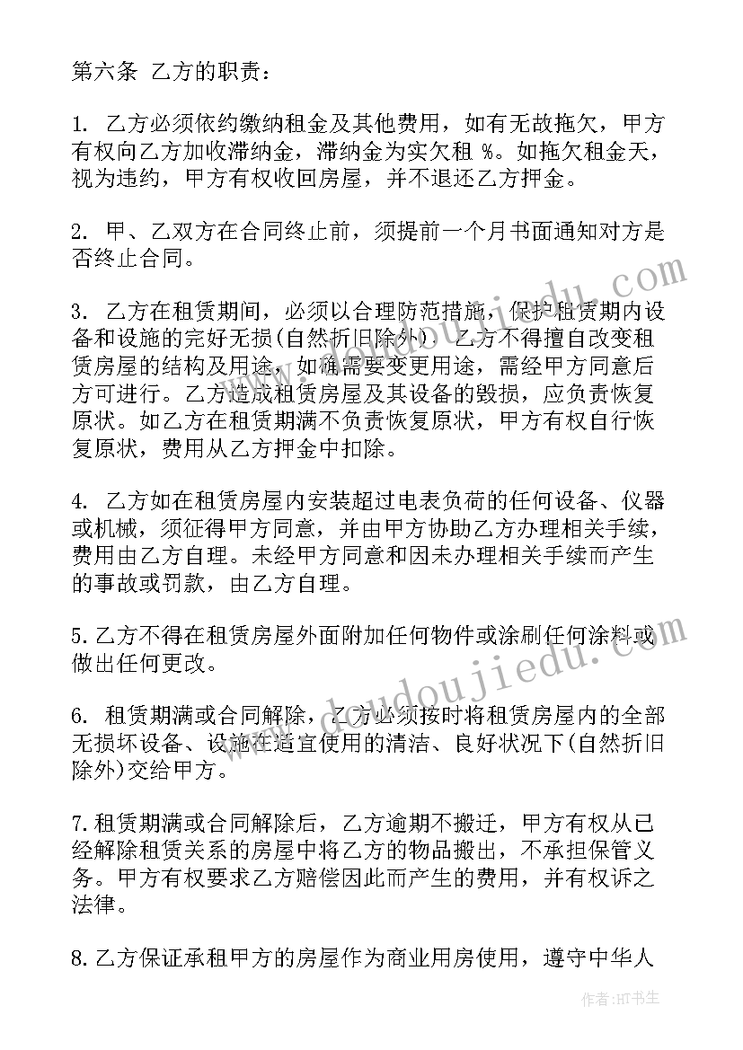 2023年宝宝周岁答谢宴屏保 宝宝周岁宴答谢词(模板5篇)