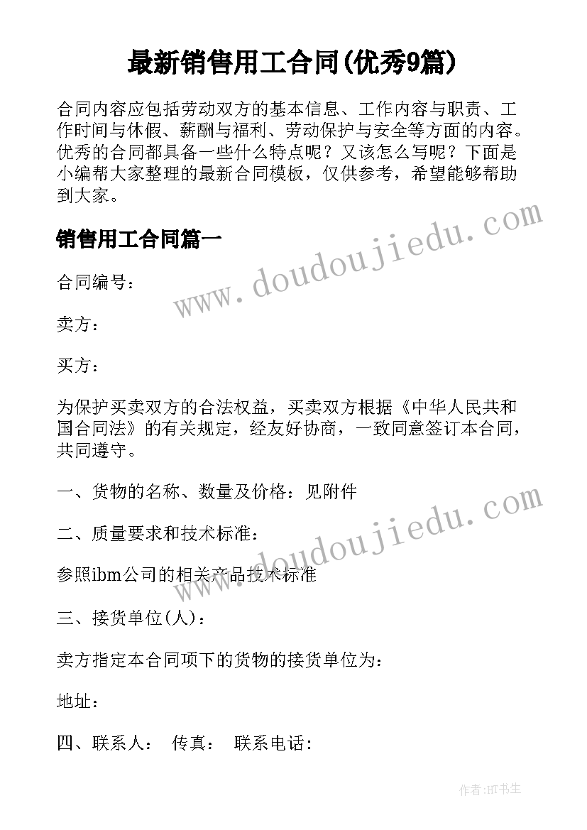 最新中学生心理健康教育工作计划(优质5篇)