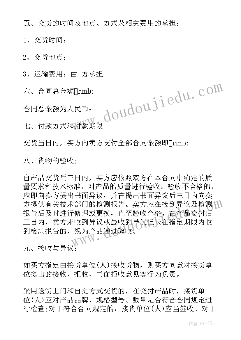 最新中学生心理健康教育工作计划(优质5篇)