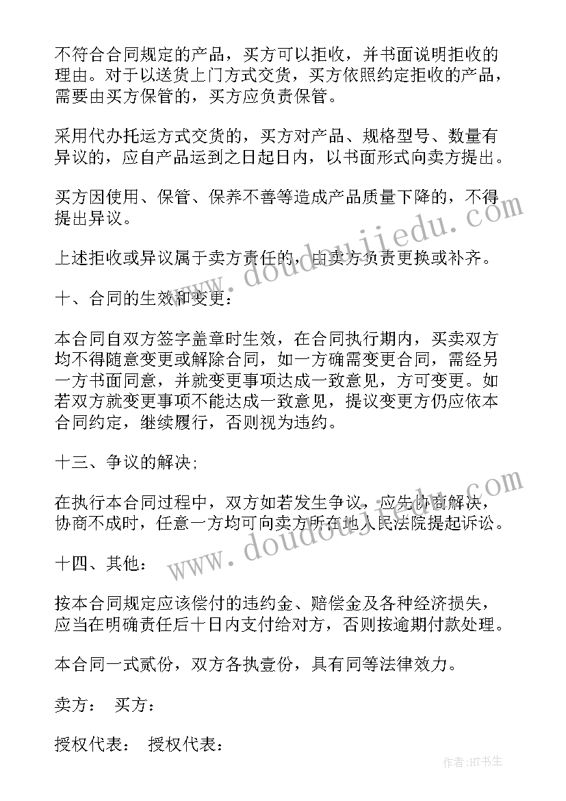 最新中学生心理健康教育工作计划(优质5篇)