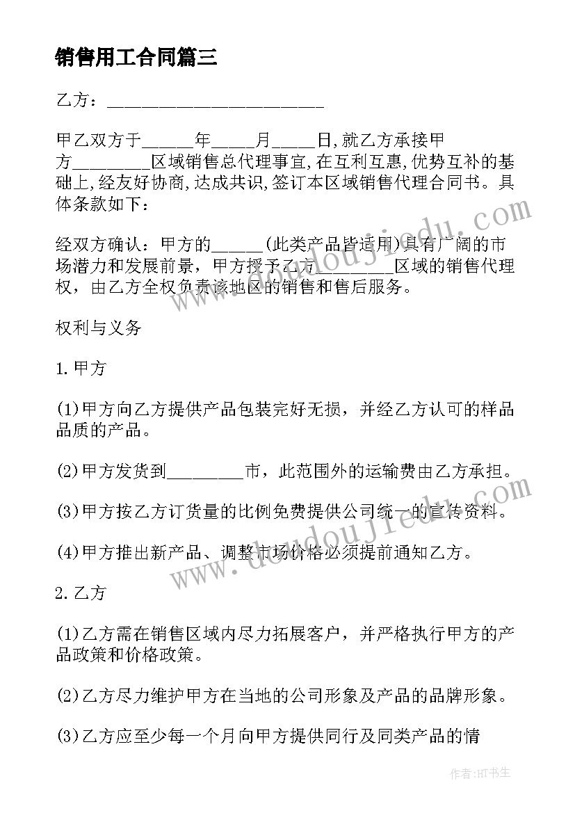 最新中学生心理健康教育工作计划(优质5篇)