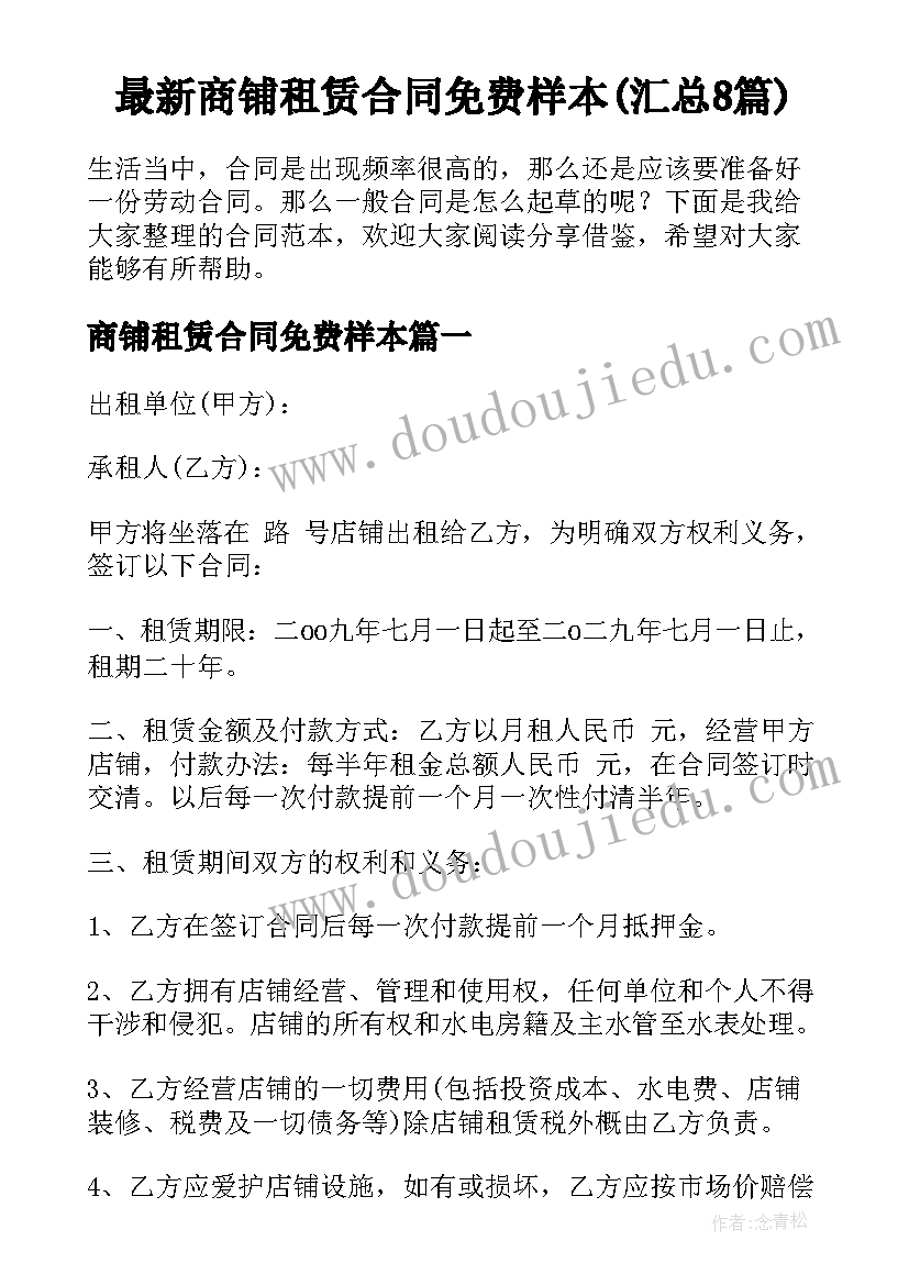 最新医护人员发展党员心得体会总结(汇总7篇)