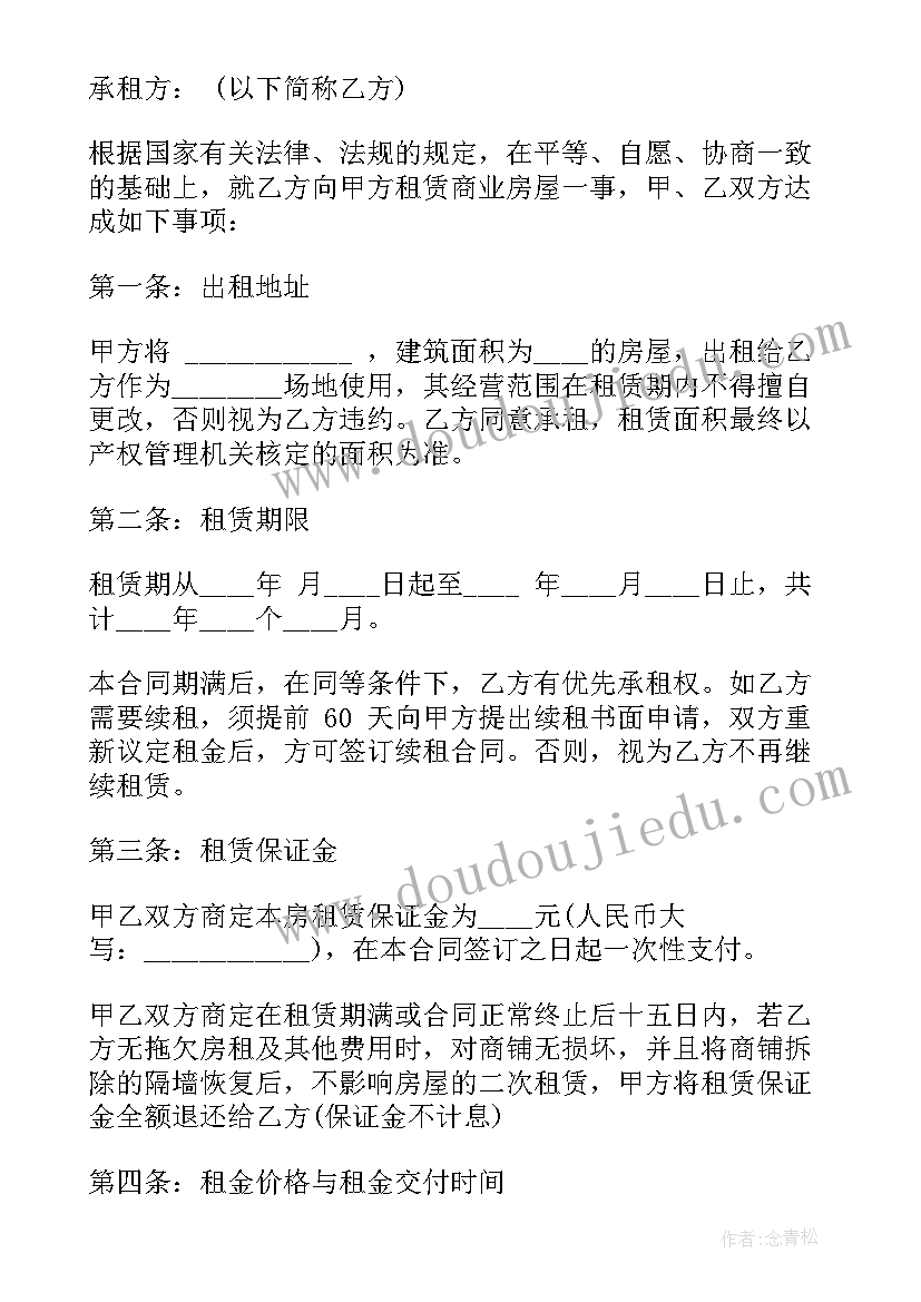 最新医护人员发展党员心得体会总结(汇总7篇)