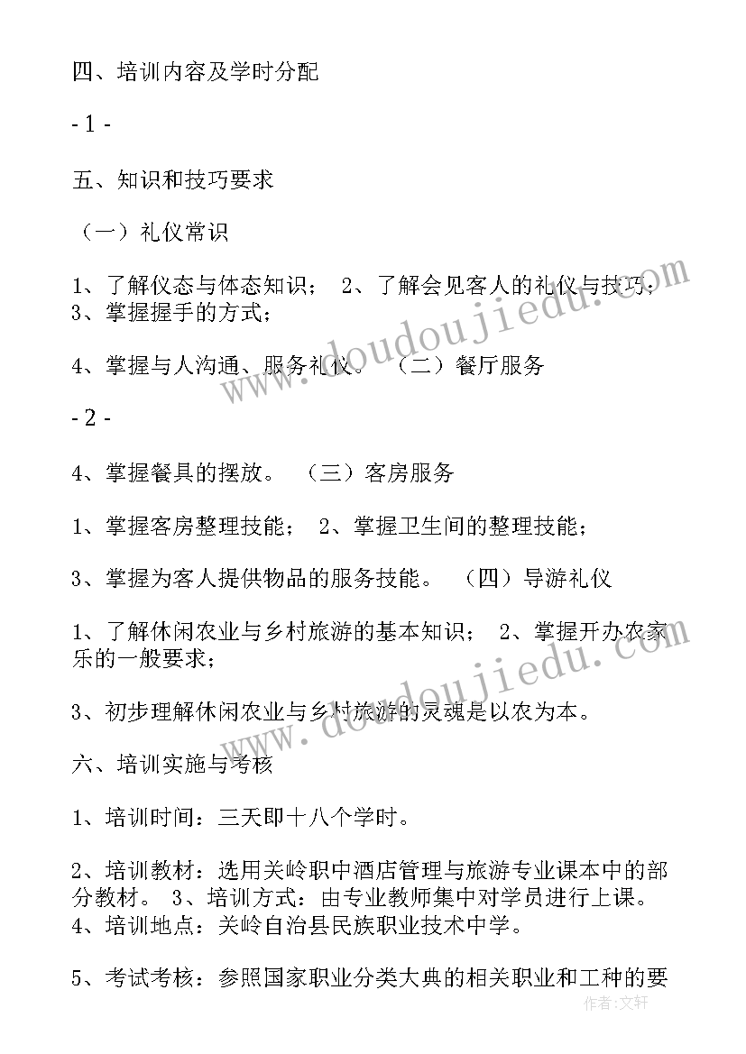 葡萄沟评价 葡萄酒市场调查报告(优质5篇)