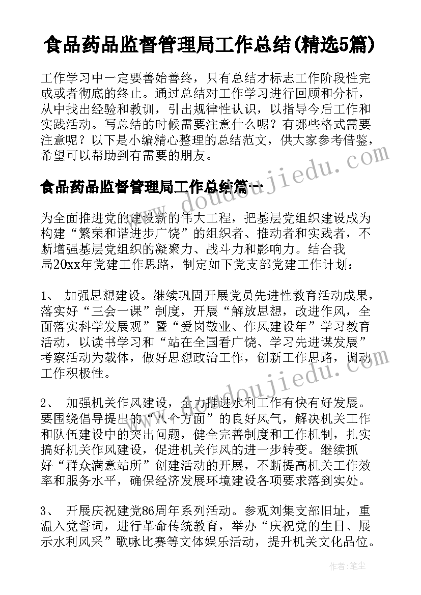 美丽的颜色 教学反思美丽的风筝(大全10篇)