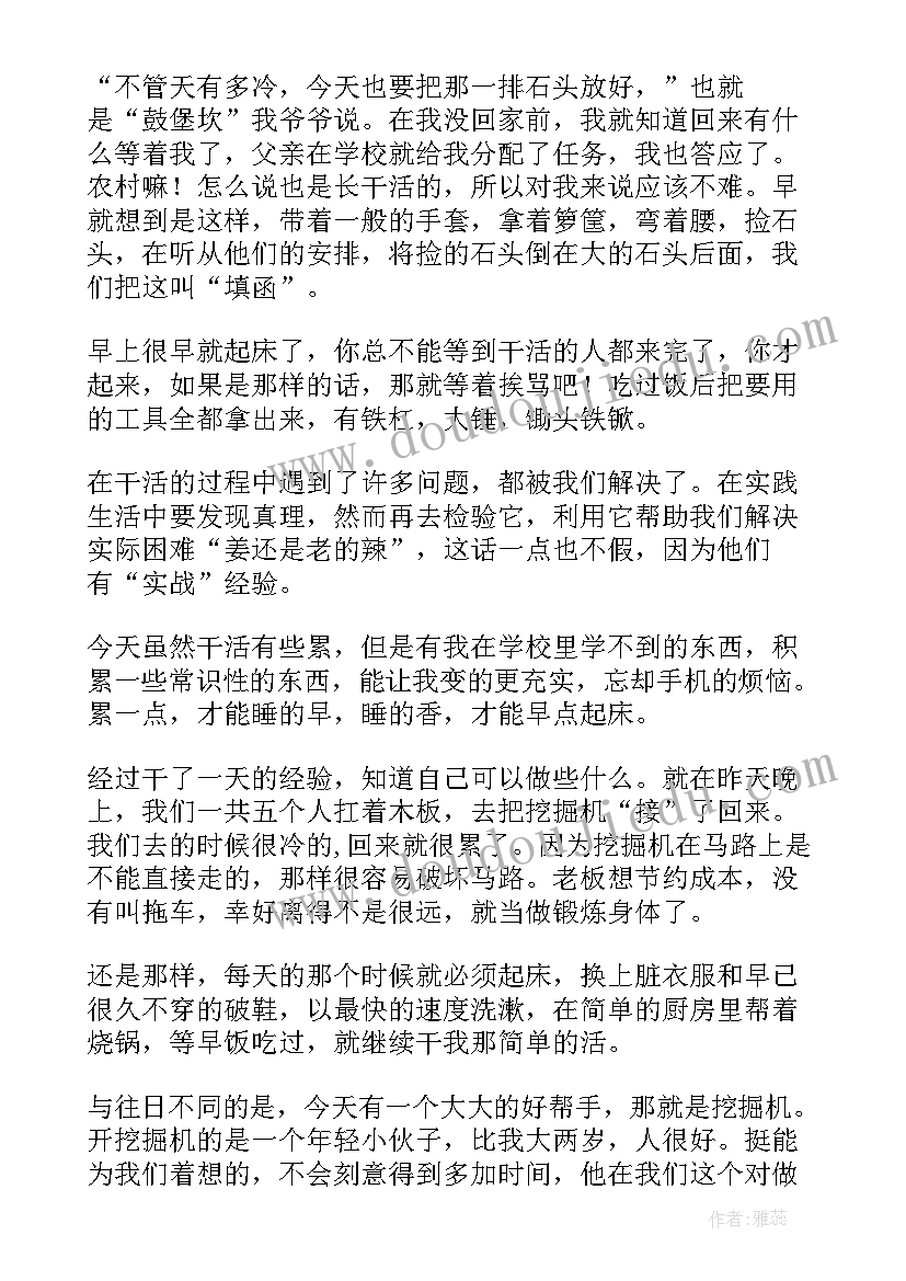 最新医学读书感悟(优秀7篇)