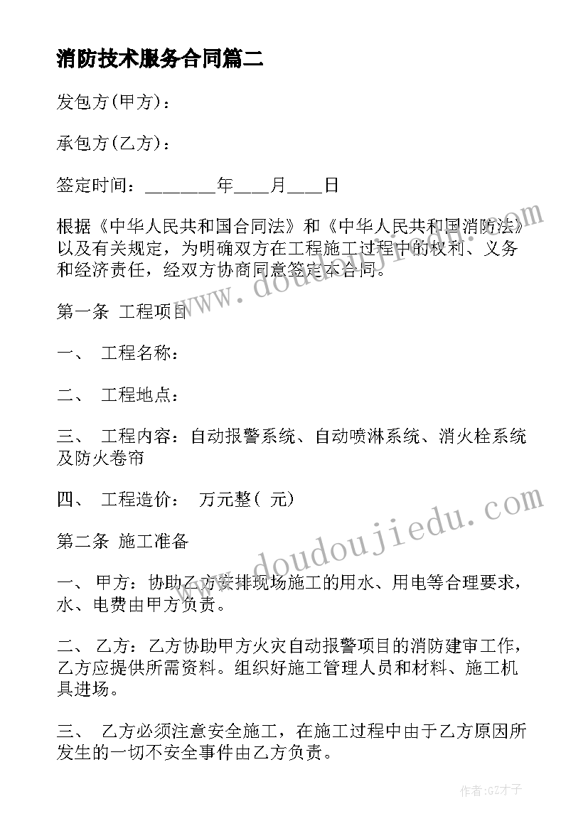 2023年三年级数学下学期备课组计划总结 三年级下学期数学教学计划(汇总7篇)